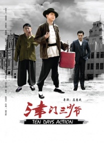 无敌琪琪电影观看免费版